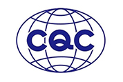 CQC认证